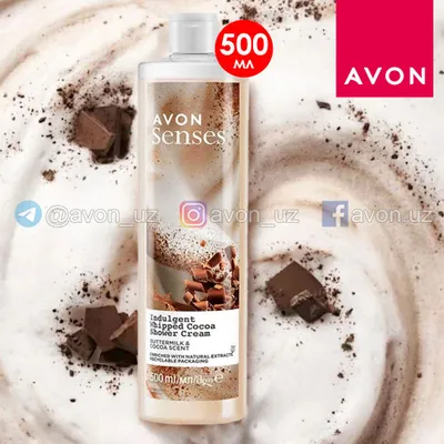 Крем-гель для душа «Изысканные сливки и какао»