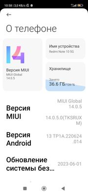 Redmi not 10 5g серый цвет