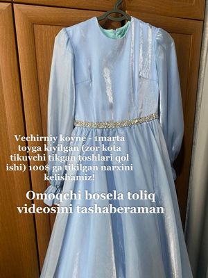 Aniq omoqchi bosela yozila