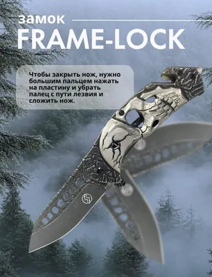 Pichoq нож тактический