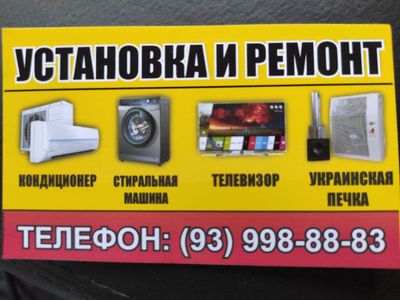 Кандисанер уста хизмати