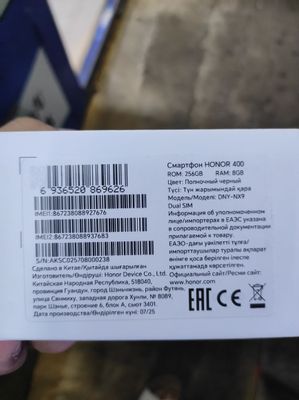 Honor4008/256gbt