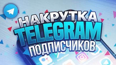 Подписчики с Узбекистана