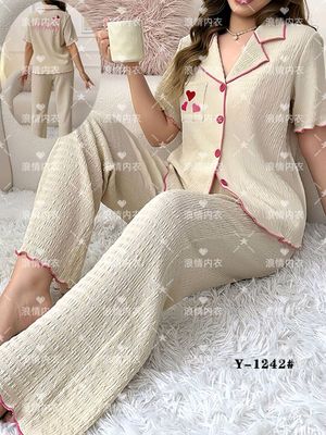 pijama juda chiroyli yushoq