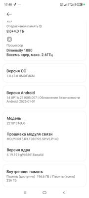 Srochna prodam Redmi 12 pro plus 5G 8+4/256 tali qora