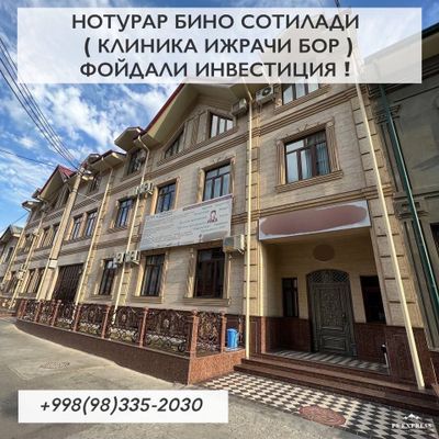 Нотурар бино сотилади 770 м² Фойдали инвестиция Мўллжал ЯНГИ Жарариқ