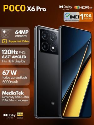 Poco x6 pro 12/512 350$