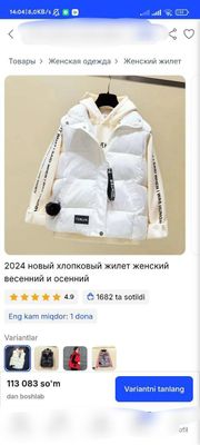 Optom narxlarda sotiladi Xitoy tovarlar sifatiga garantiya