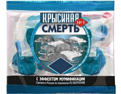 Средство от клопов тараканов крыс мышей