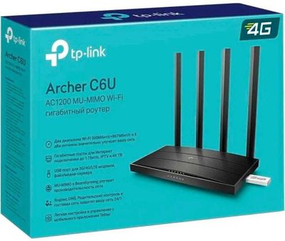 TP-Link Archer C6U WI-FI Роутер - Доставка | Подарок в 1 День