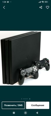 Playstation 4 сотилади