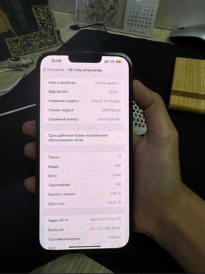 Айфон 13промакс грин