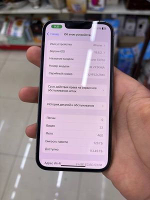 13 pro 128 77% karopka bor ocilmagan