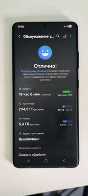 Samsung S21ultra