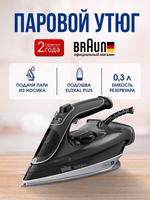 Паровые утюги BRAUN SI/FI/.1050~9682.BL/PU/BK/RD/GR/WB/WH/VI/DB