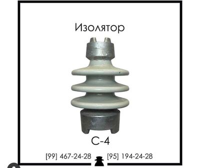 Изолятор С4-80-I УХЛ1