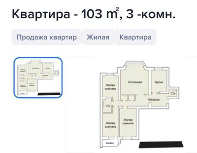 Элитное ЖК "NRG Mirzo-Ulugbek" 3х кв улучшенная черновая отделка 102м2