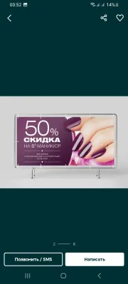 Наружная реклама