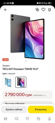 Planshet Teslact T40
