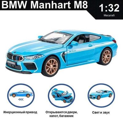 Машинки масштабные BMW металлические с эффектами 1*32-1*24 доставка