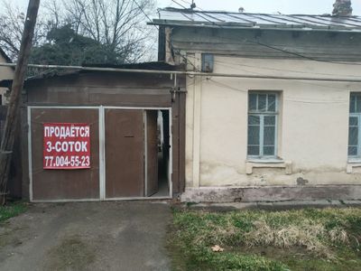 Уй сотилади 3 сотик.