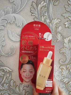 сыворотка для лица