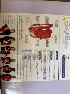 Kengiru sumka