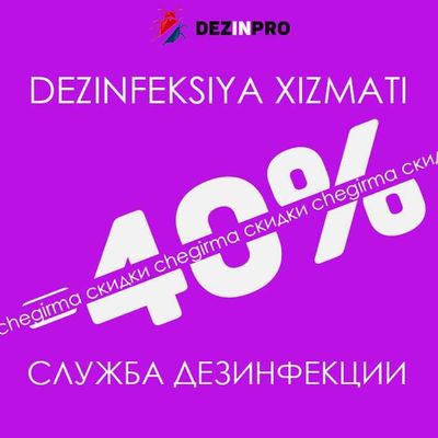Уничтожение тараканов, клопов, клещей | Dezinfeksiya tarakan | Deze