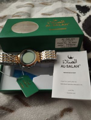 Sotiladi Al Salah Azon soati