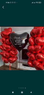 Срочна:5000сум. 24/7 Shar geliviy gazoviy vozdushniy uchar sharlar