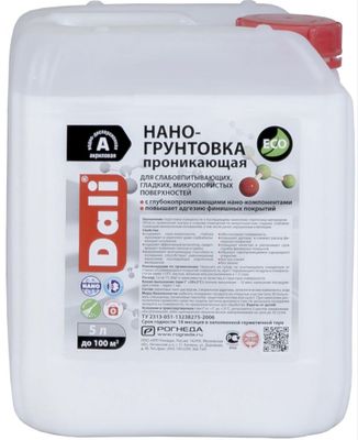 Нано - Грунтовка 5л Dali