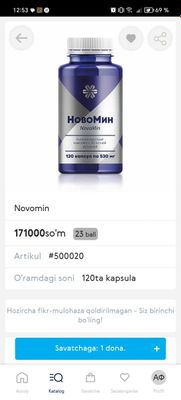 Продукты сибирской здоровьи 100% оригинал.