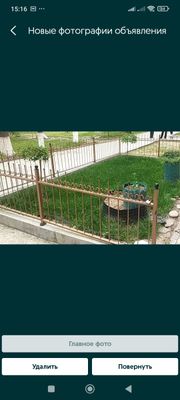 Продается ограждение 12м