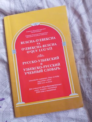 slovar