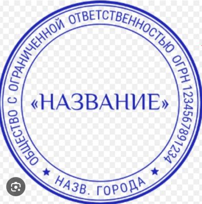 Ишлаб турган ҚҚС ли МЧЖ лар сотилади