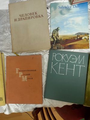 Художественные книги