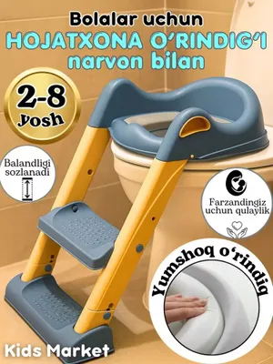 Bolalar uchun hojatxonaga o'rnatiladigan o'rindiq