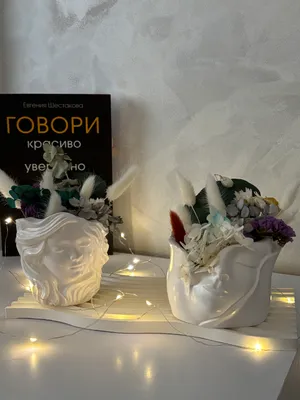 Кашпо с сухоцветами .