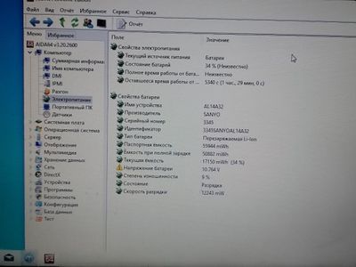 Noutbuk sotiladi Acer