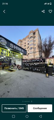 Вулканизация на выезд 24/7