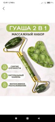 kosmetik