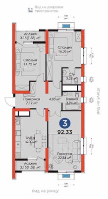 Продается 4х ком. квартира, ЖК NRG Park, ор-р: парк Г.Гуляма, 94м2