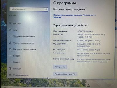 Продается ноутбук Lenovo