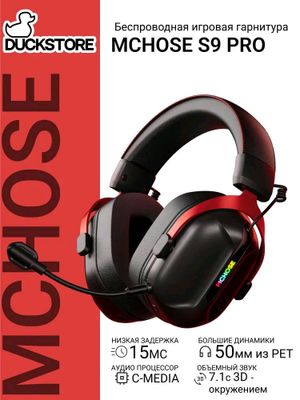 MCHOSE S9 PRO (white/black)