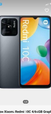 Redmi 10c с гарантией