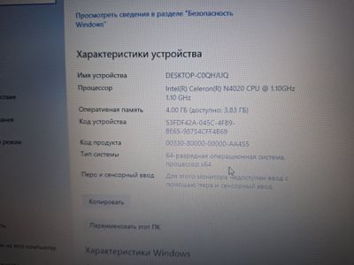 Продам ноутбук хорошом