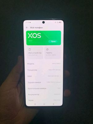 телефон Infinix note 40