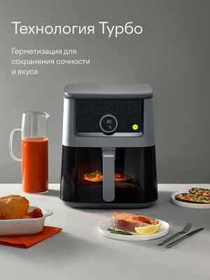 Аэрогриль 7,5 л с 9 автопрограммами, термощупом и таймером Tuvio TAF0