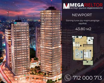 Newport, 1 xonali, 43.80 m² kvartira sotiladi!