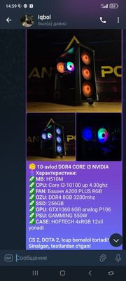 Kompitur gtx 1060